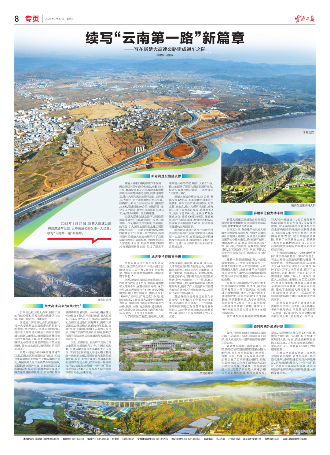 欧美乱妇日本无乱码特黄大片