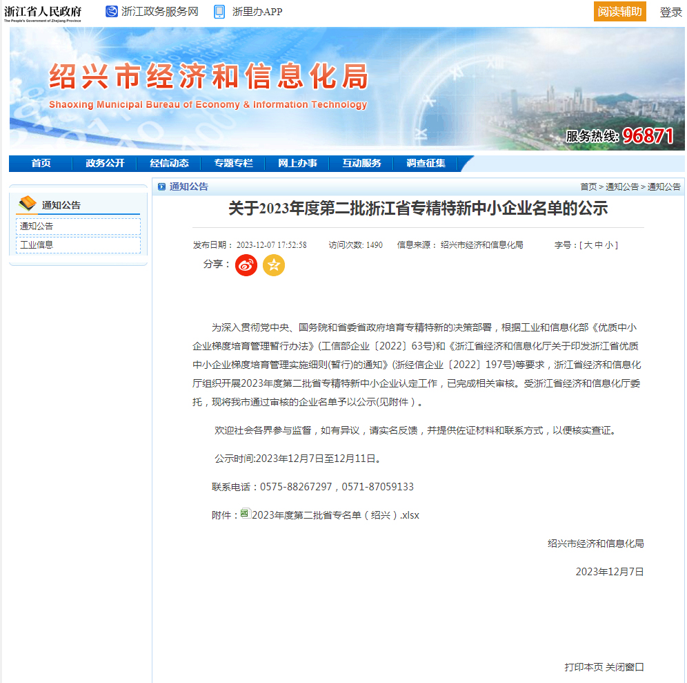 欧美乱妇日本无乱码特黄大片