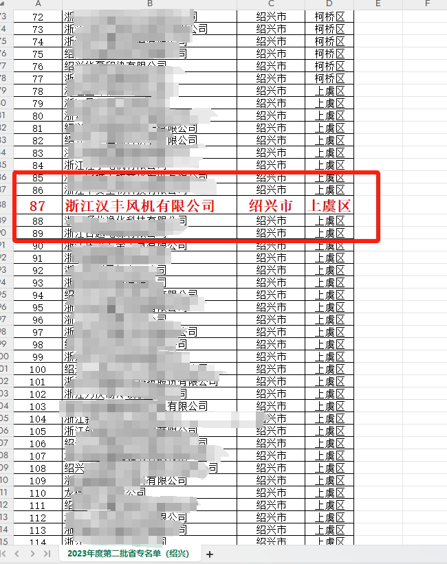 欧美乱妇日本无乱码特黄大片