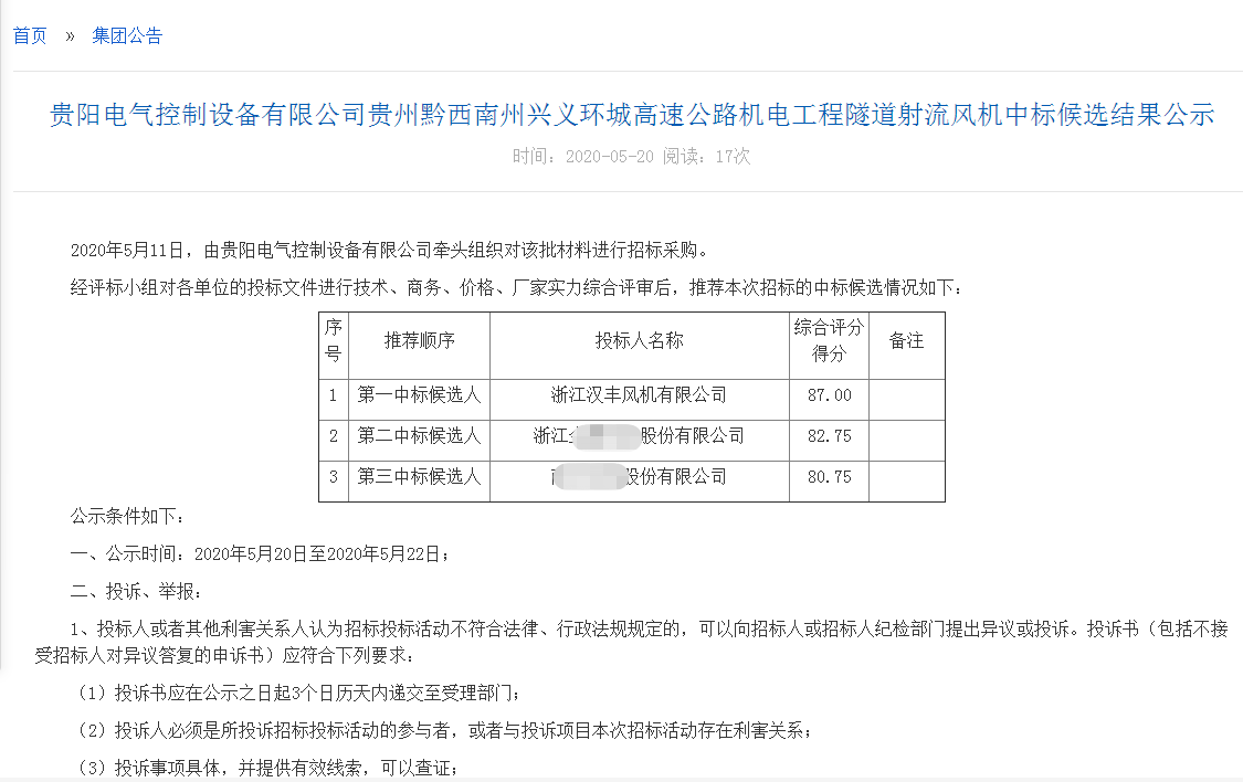 欧美乱妇日本无乱码特黄大片