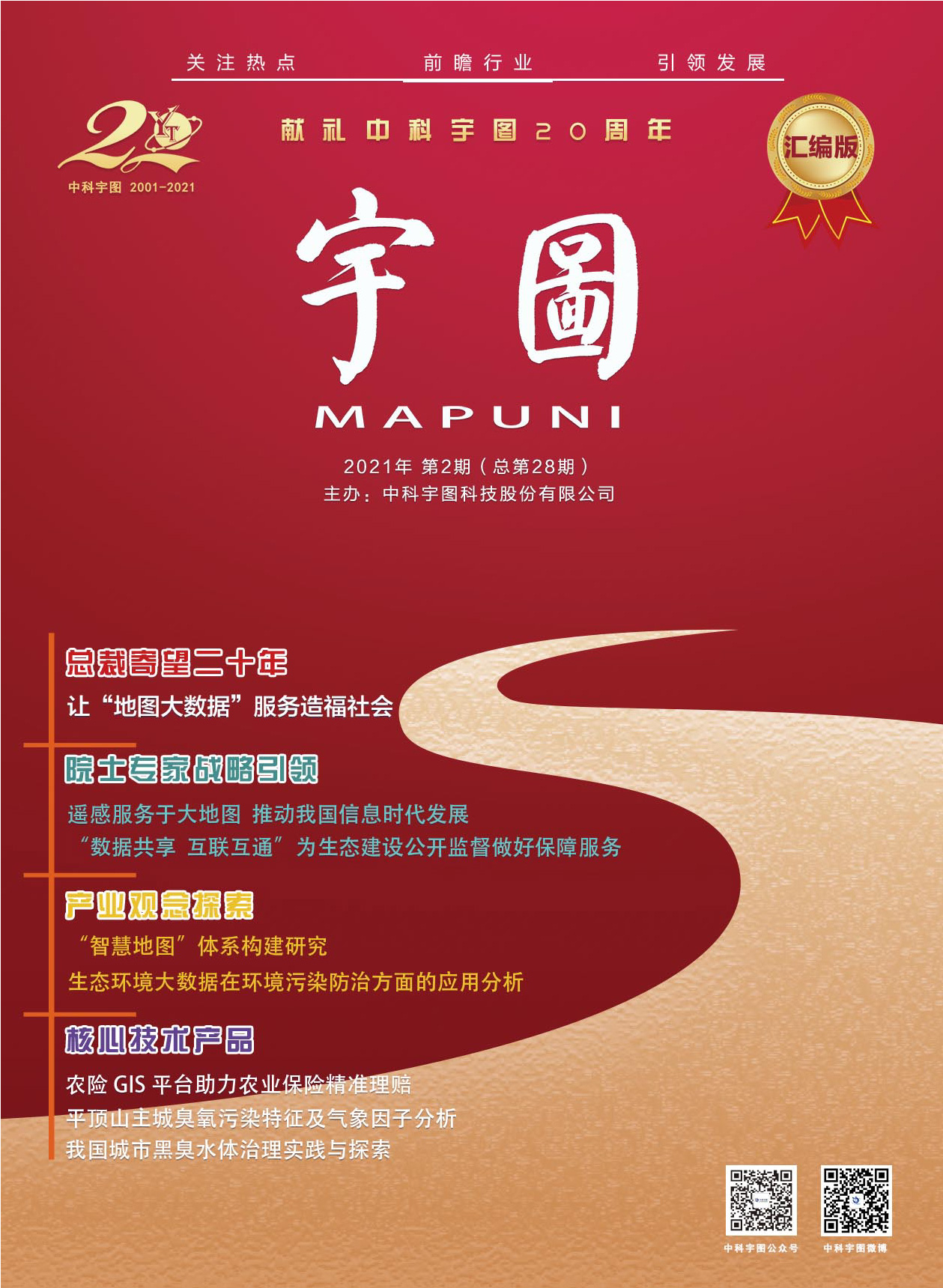 欧美乱妇日本无乱码特黄大片