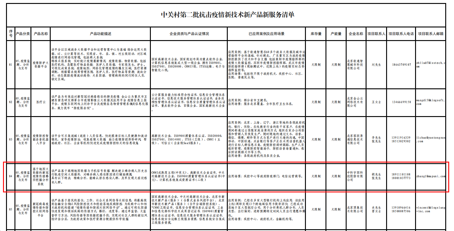 欧美乱妇日本无乱码特黄大片