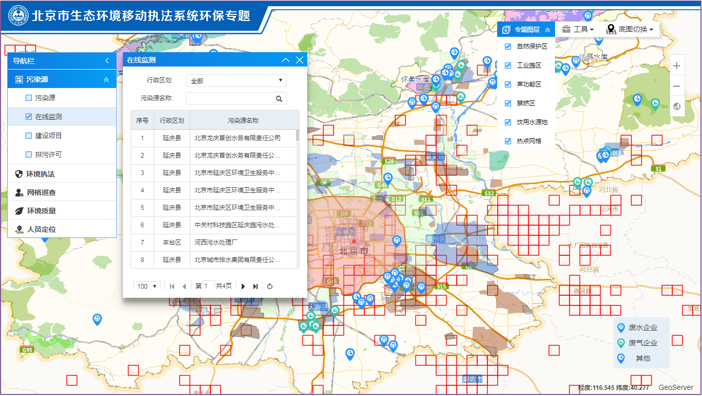 欧美乱妇日本无乱码特黄大片