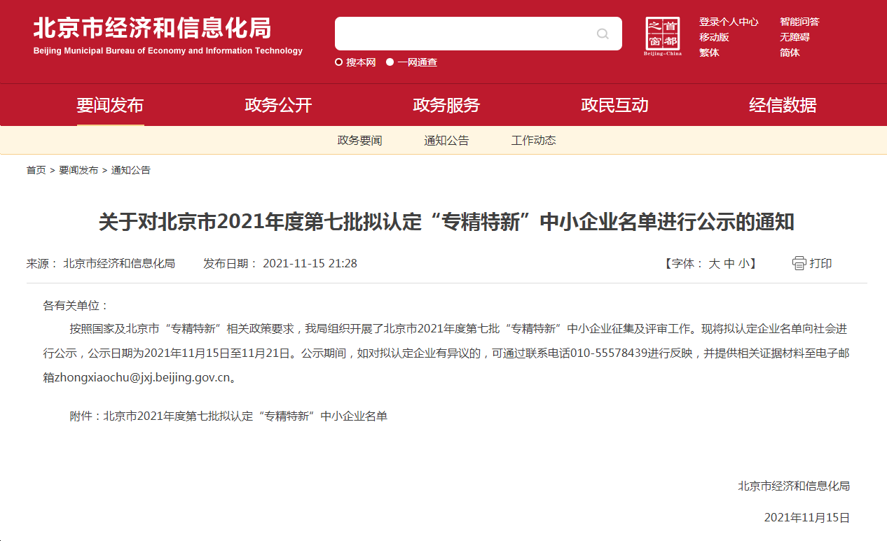 欧美乱妇日本无乱码特黄大片