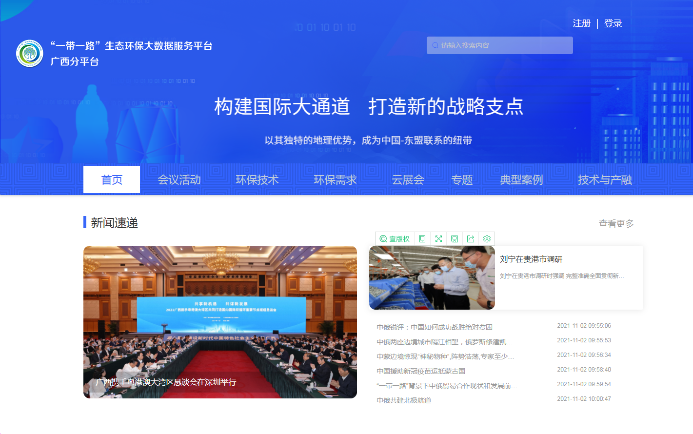 欧美乱妇日本无乱码特黄大片