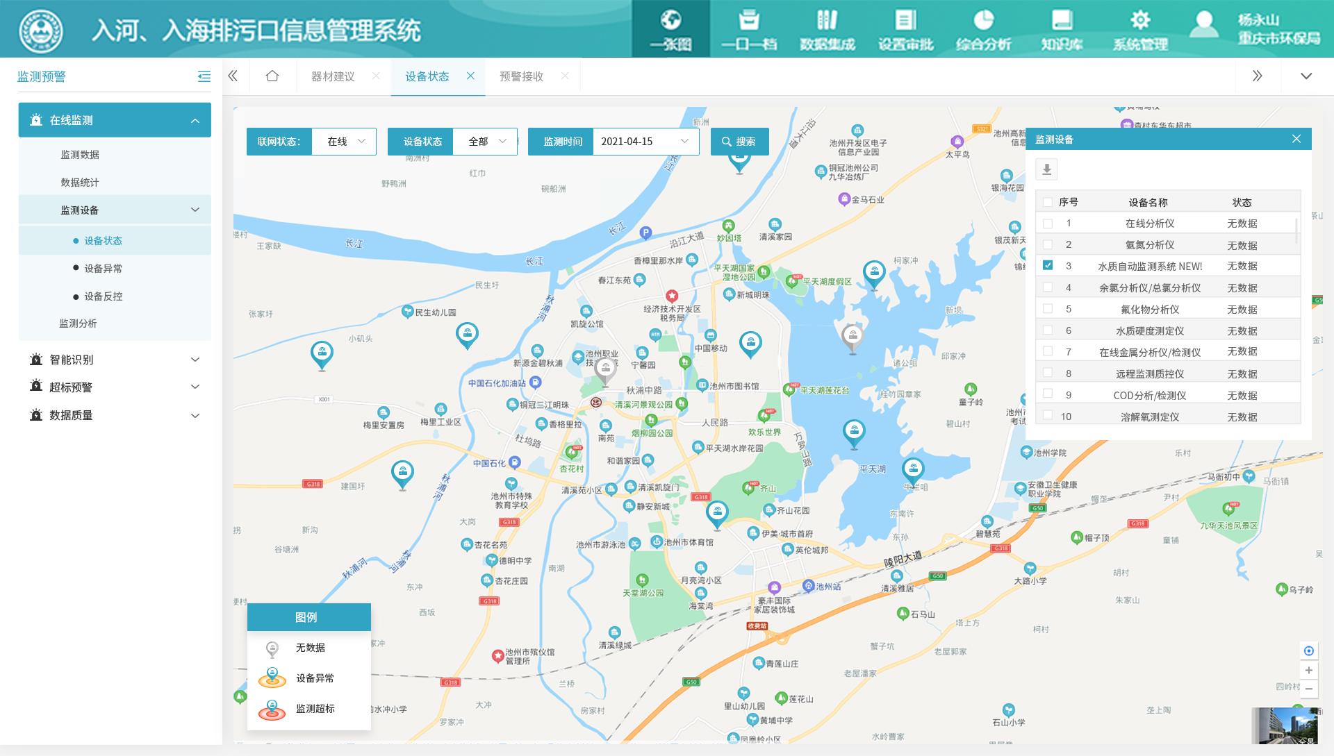 欧美乱妇日本无乱码特黄大片