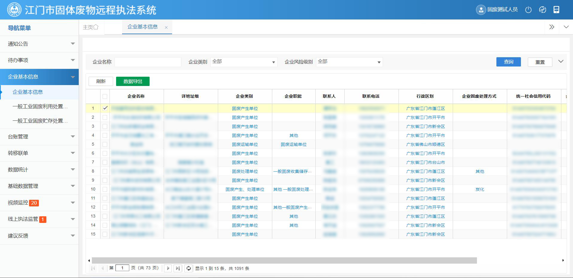 欧美乱妇日本无乱码特黄大片