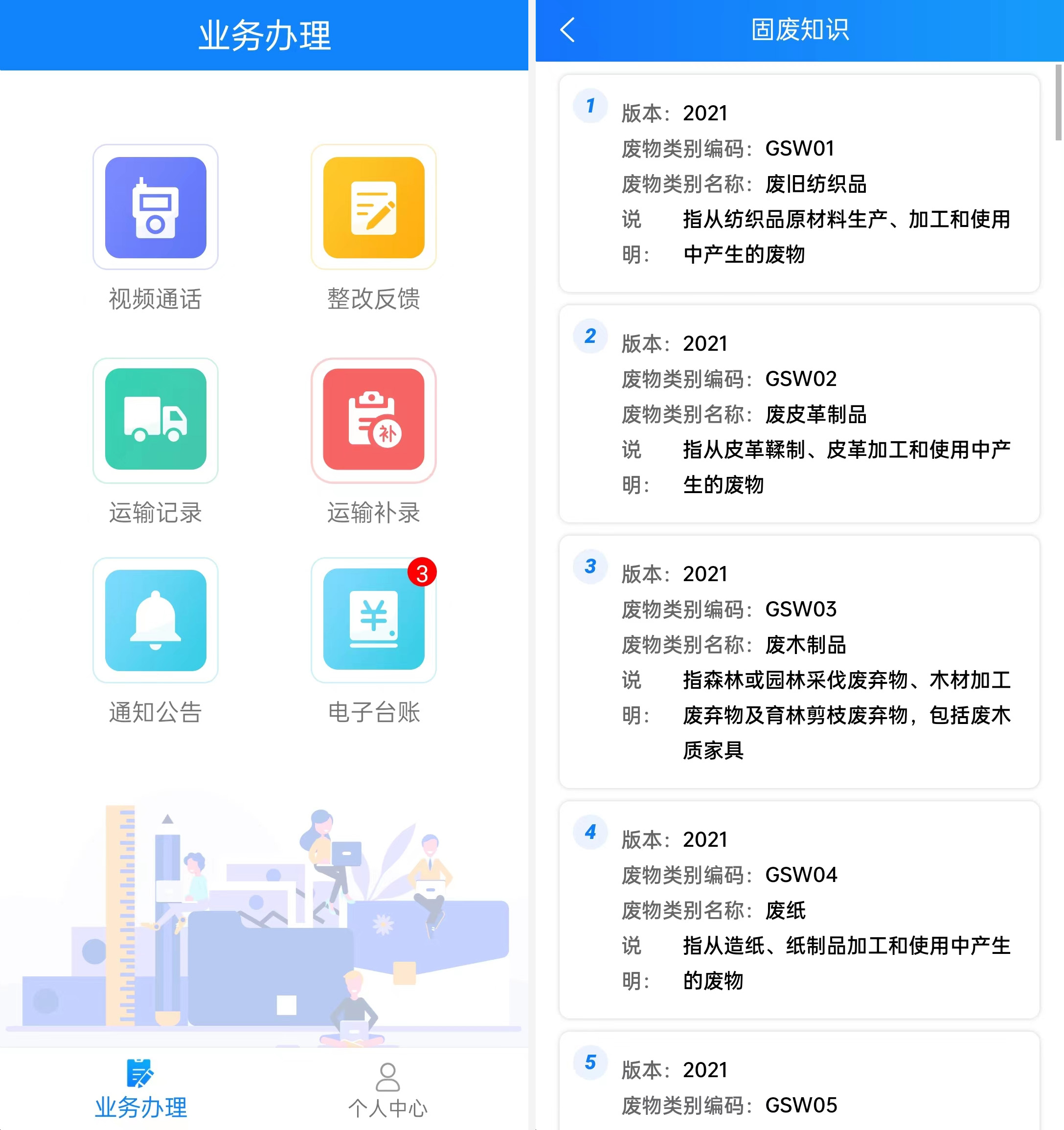 欧美乱妇日本无乱码特黄大片