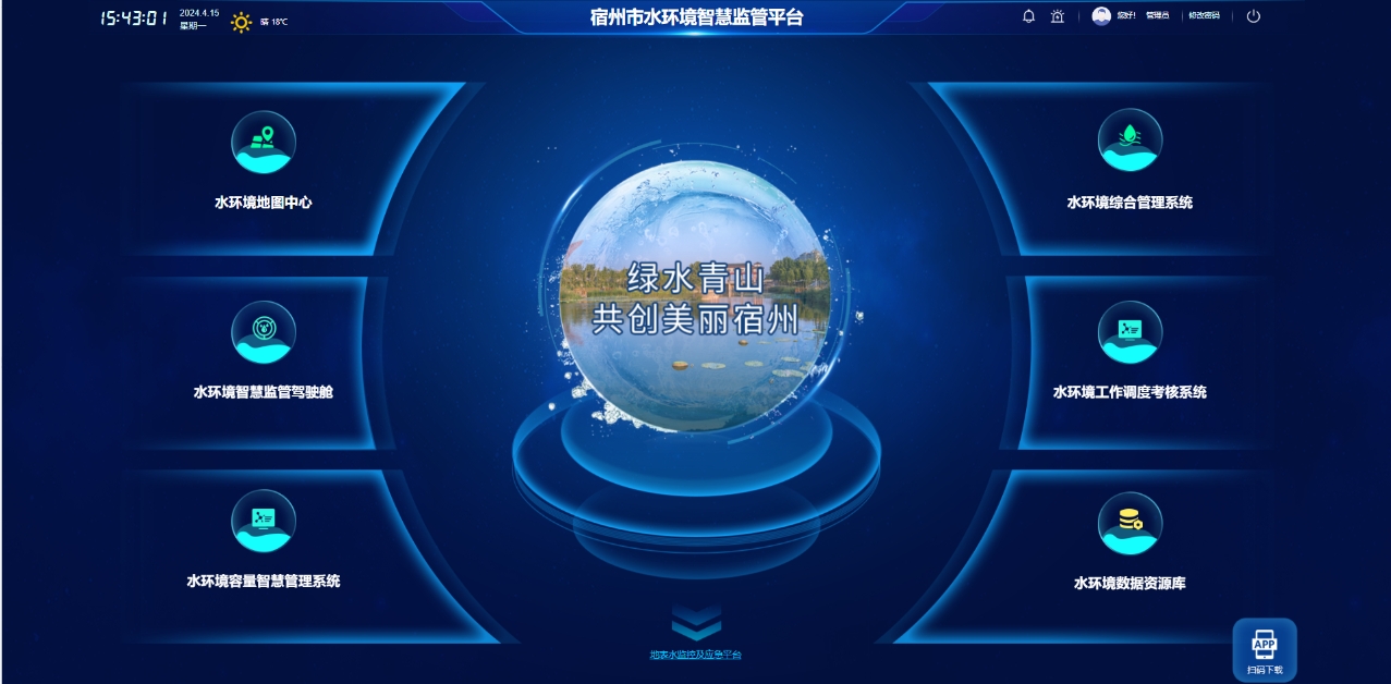 平台.png 平台.png