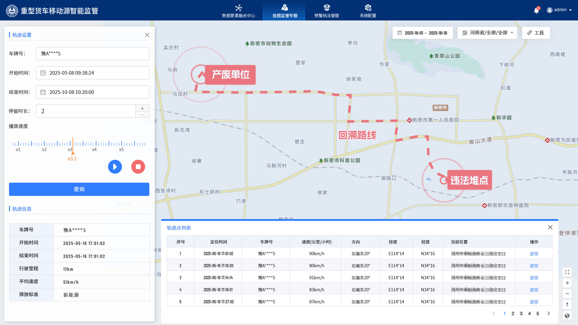 欧美乱妇日本无乱码特黄大片