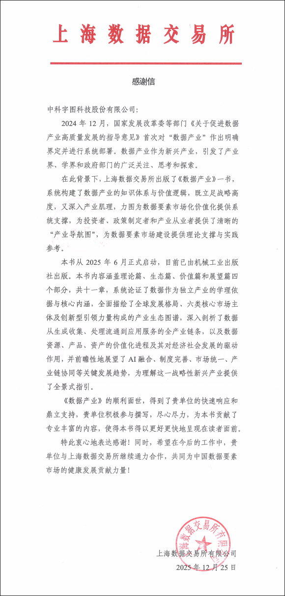 感谢�?1).jpg