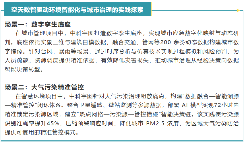 ScreenShot_2026-01-12_135753_623.png