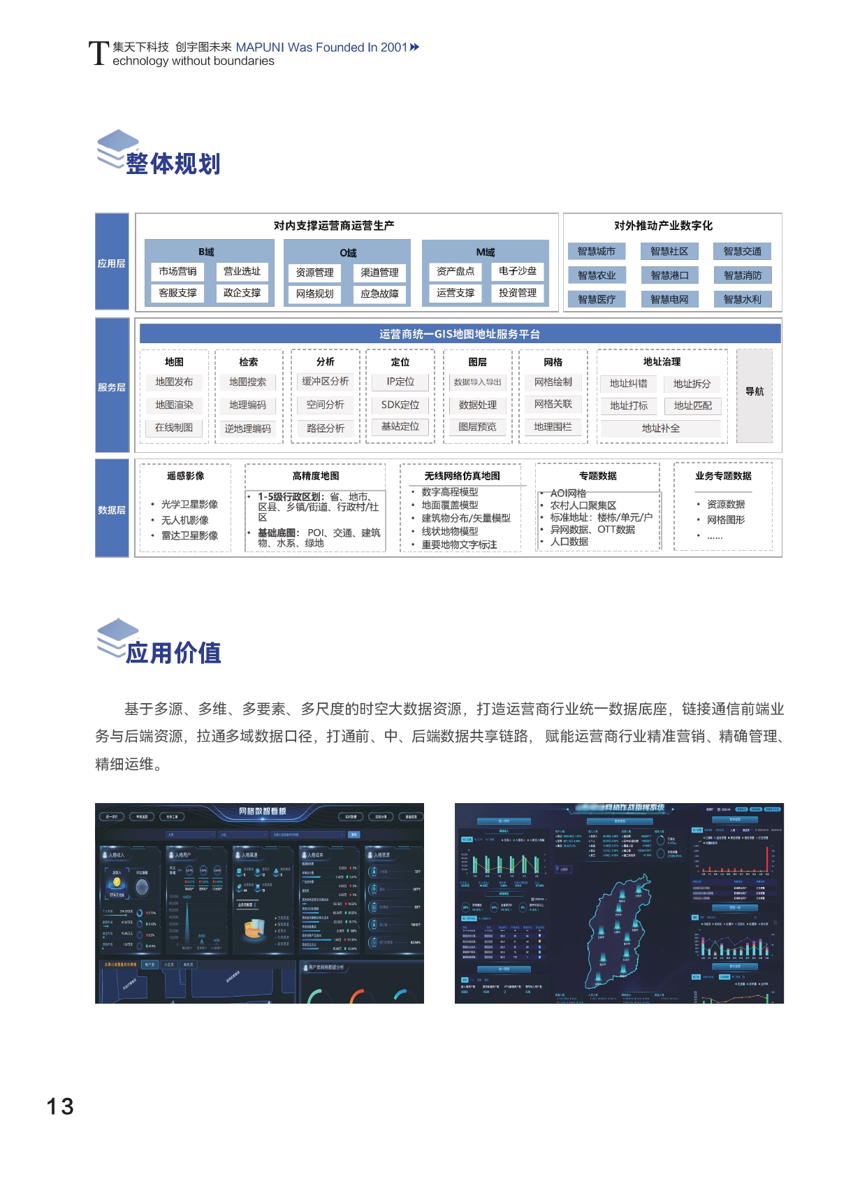 欧美乱妇日本无乱码特黄大片