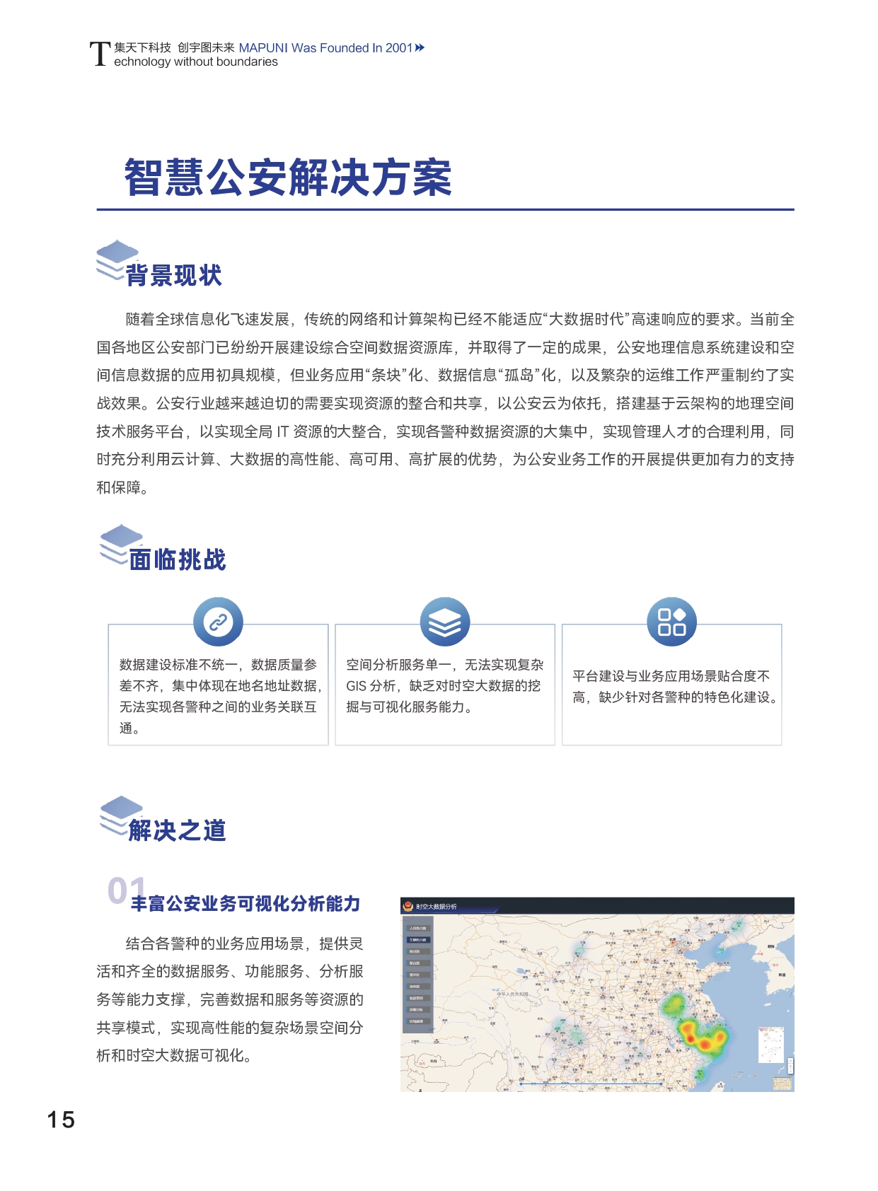 欧美乱妇日本无乱码特黄大片