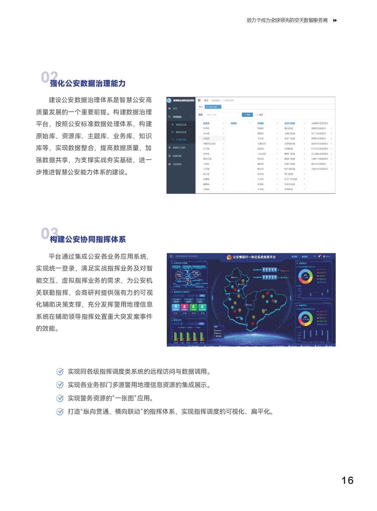 欧美乱妇日本无乱码特黄大片