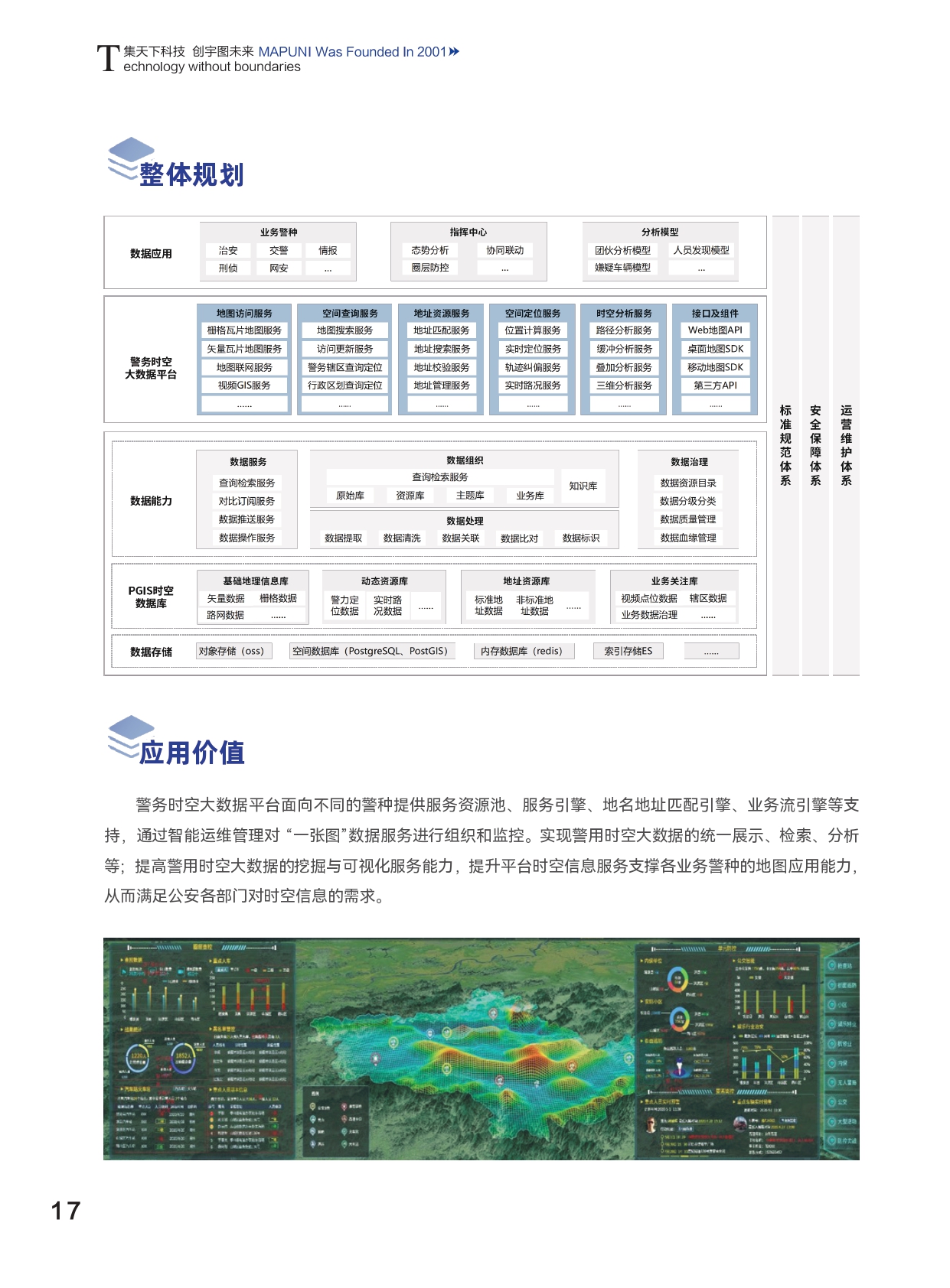 欧美乱妇日本无乱码特黄大片