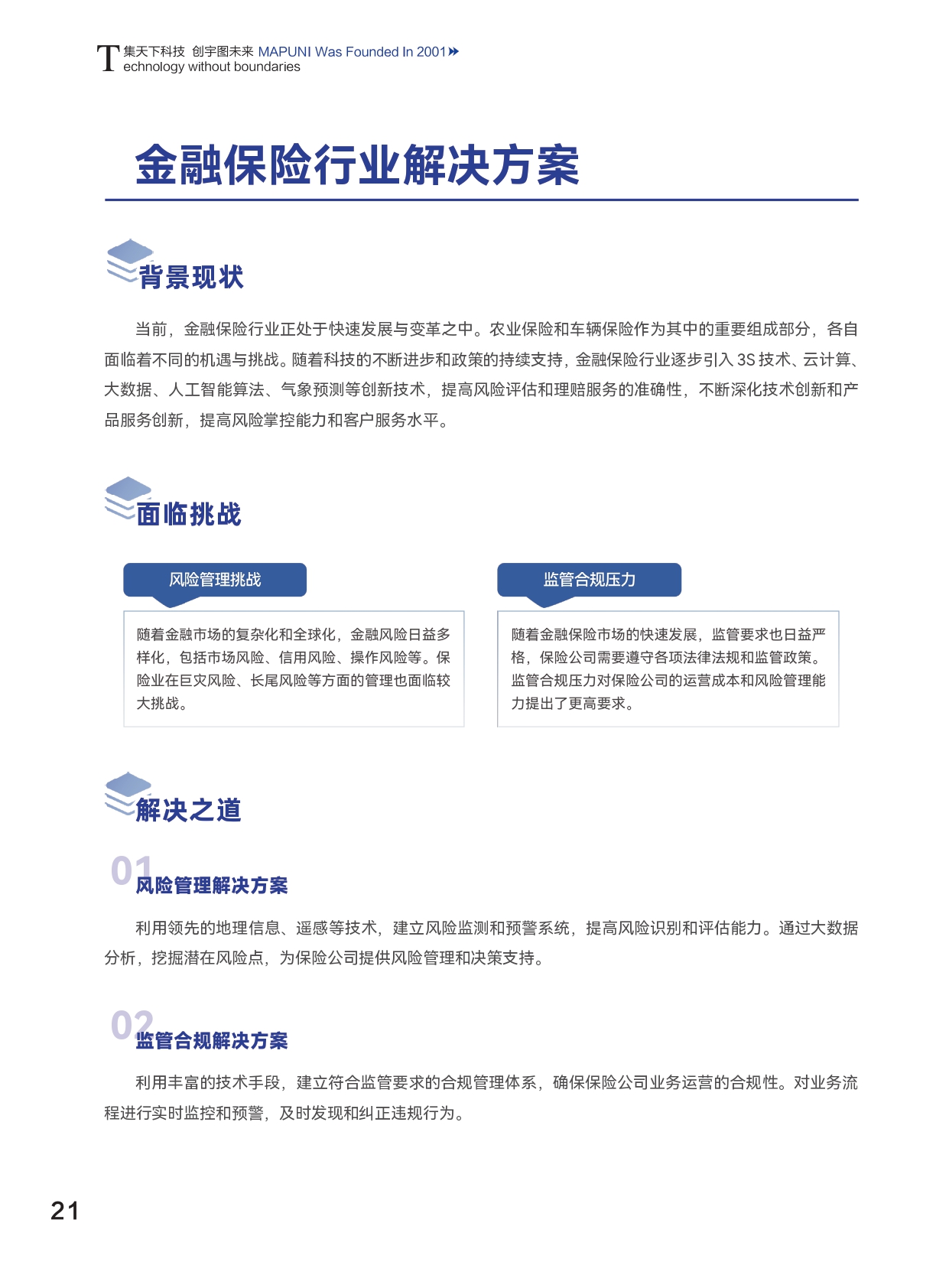 欧美乱妇日本无乱码特黄大片