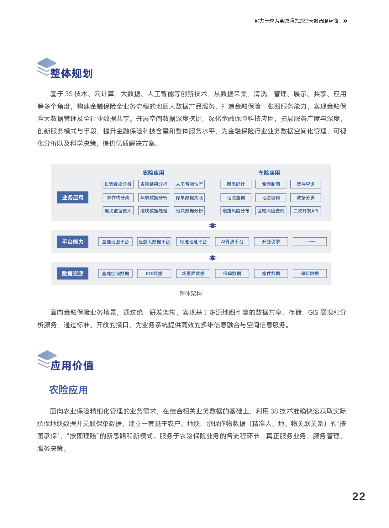 欧美乱妇日本无乱码特黄大片