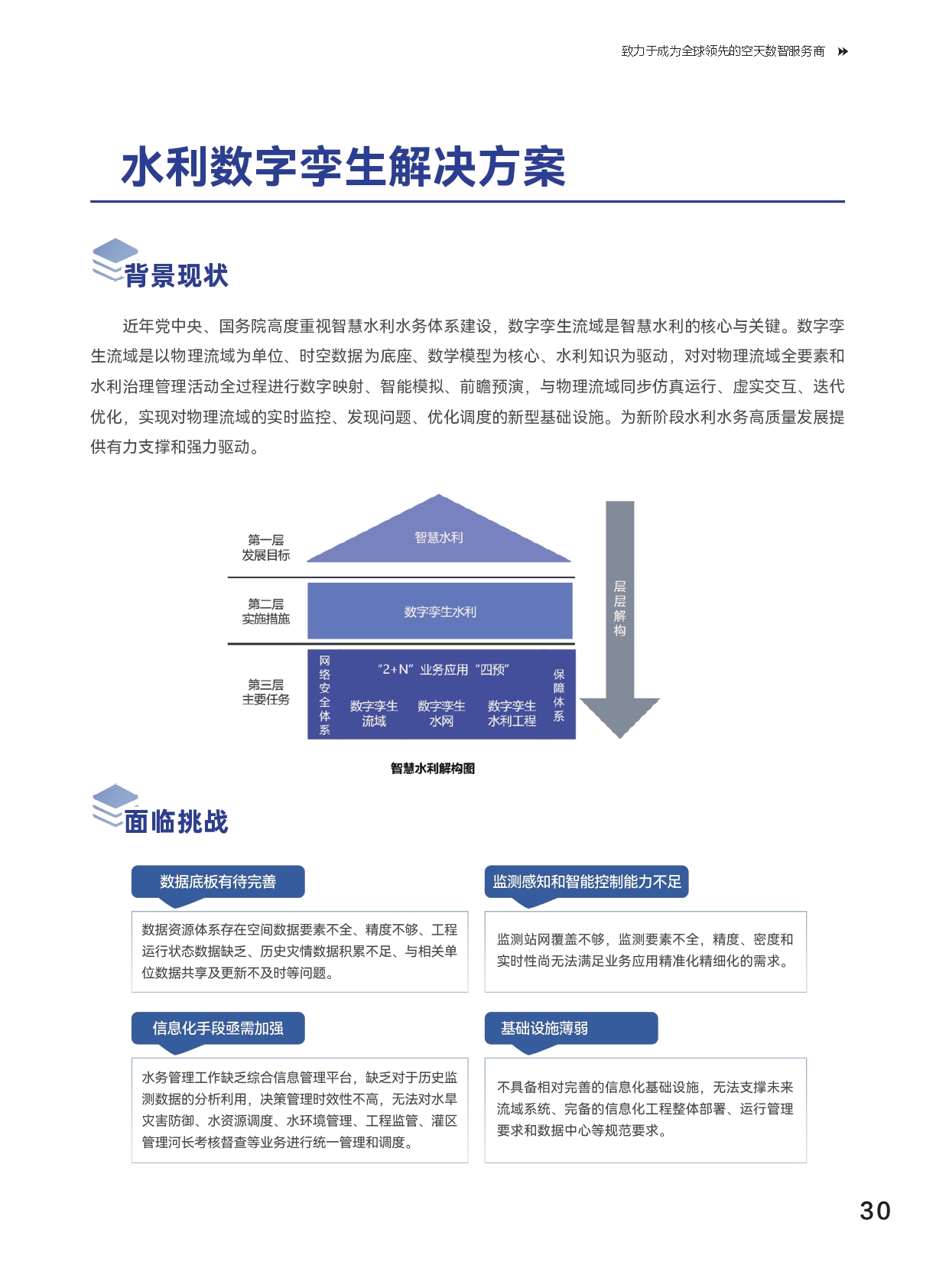 欧美乱妇日本无乱码特黄大片