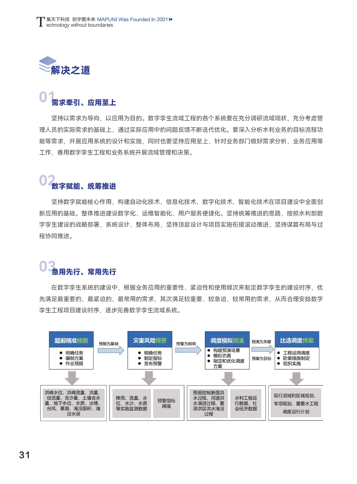 欧美乱妇日本无乱码特黄大片