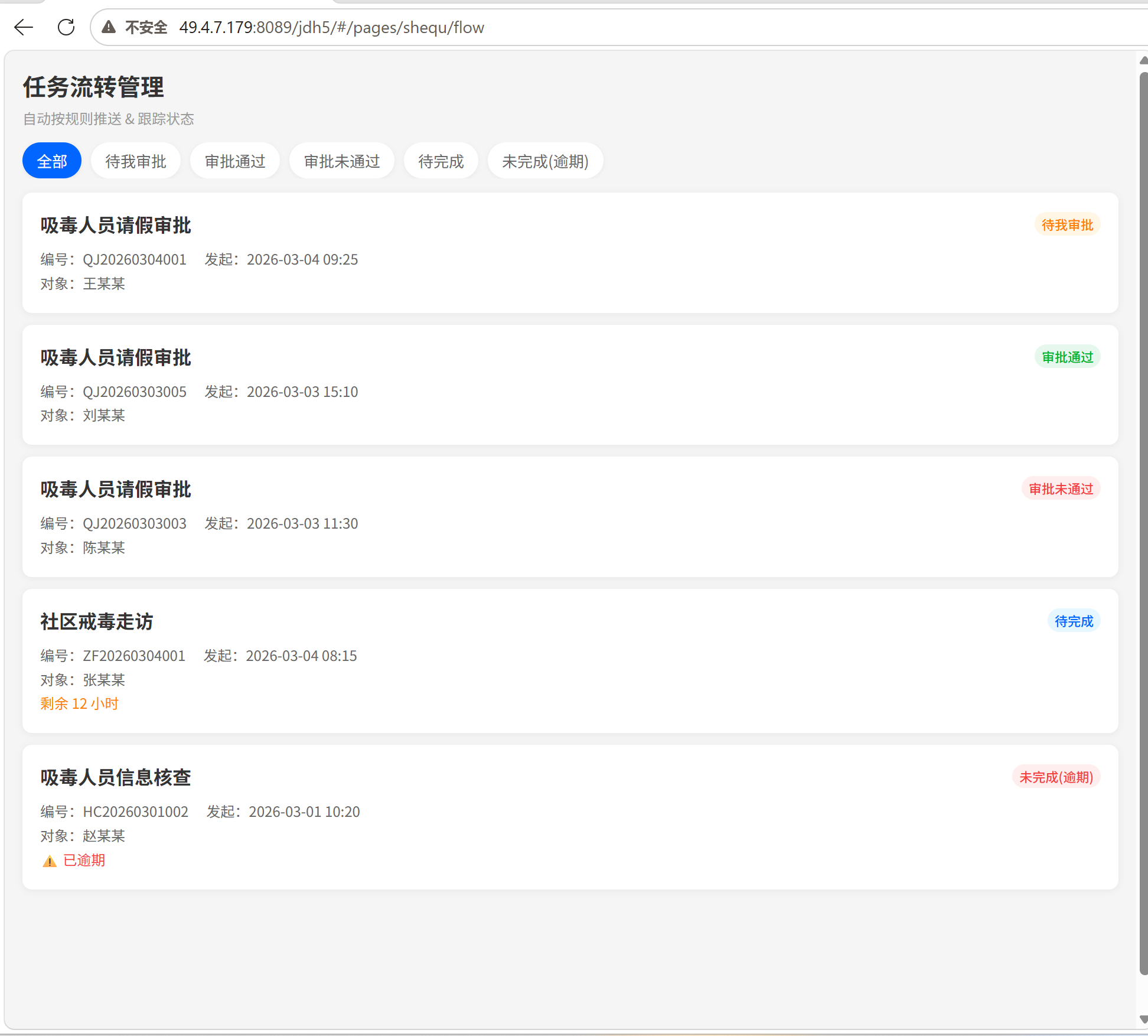 欧美乱妇日本无乱码特黄大片