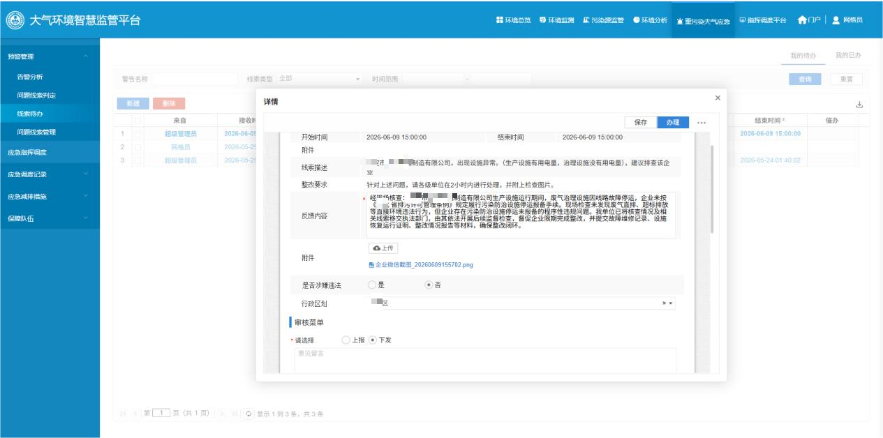 欧美乱妇日本无乱码特黄大片