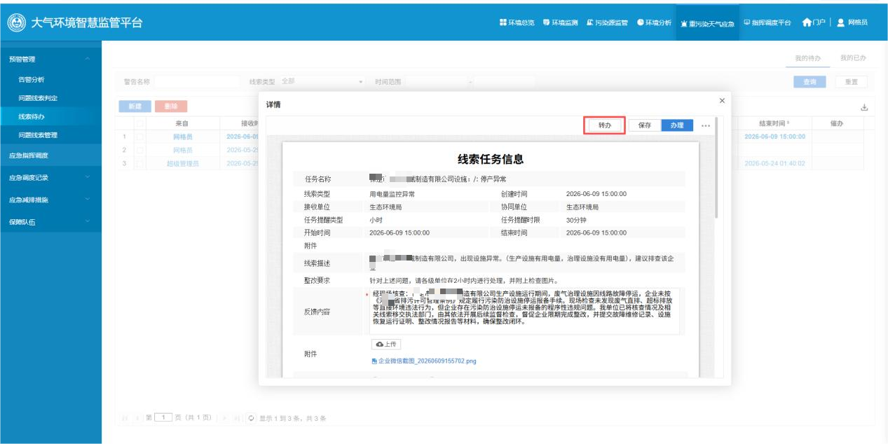 欧美乱妇日本无乱码特黄大片