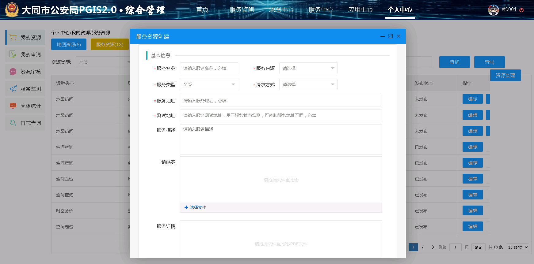 欧美乱妇日本无乱码特黄大片