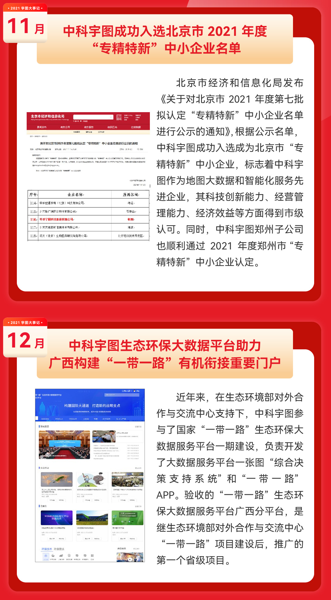 欧美乱妇日本无乱码特黄大片