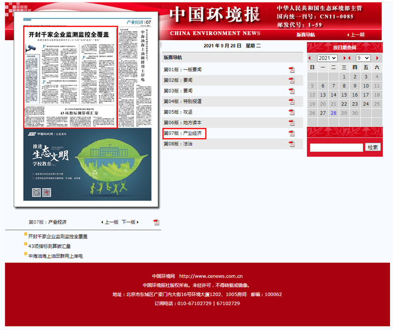 欧美乱妇日本无乱码特黄大片