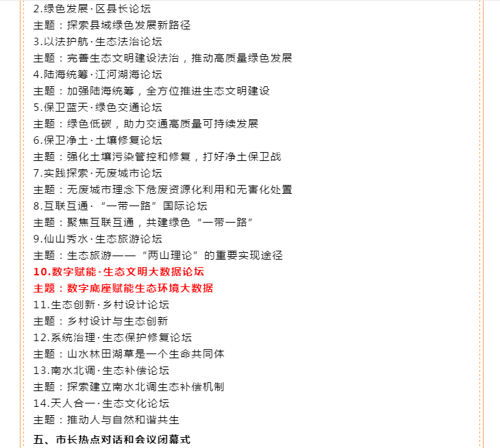 欧美乱妇日本无乱码特黄大片