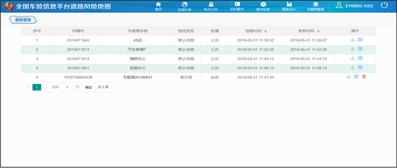 欧美乱妇日本无乱码特黄大片