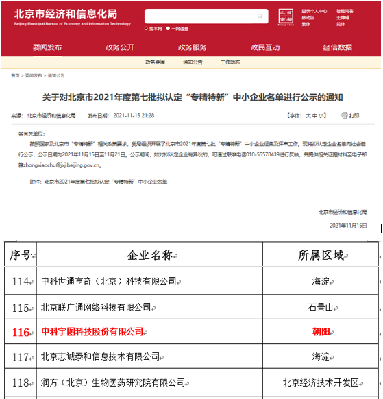 欧美乱妇日本无乱码特黄大片