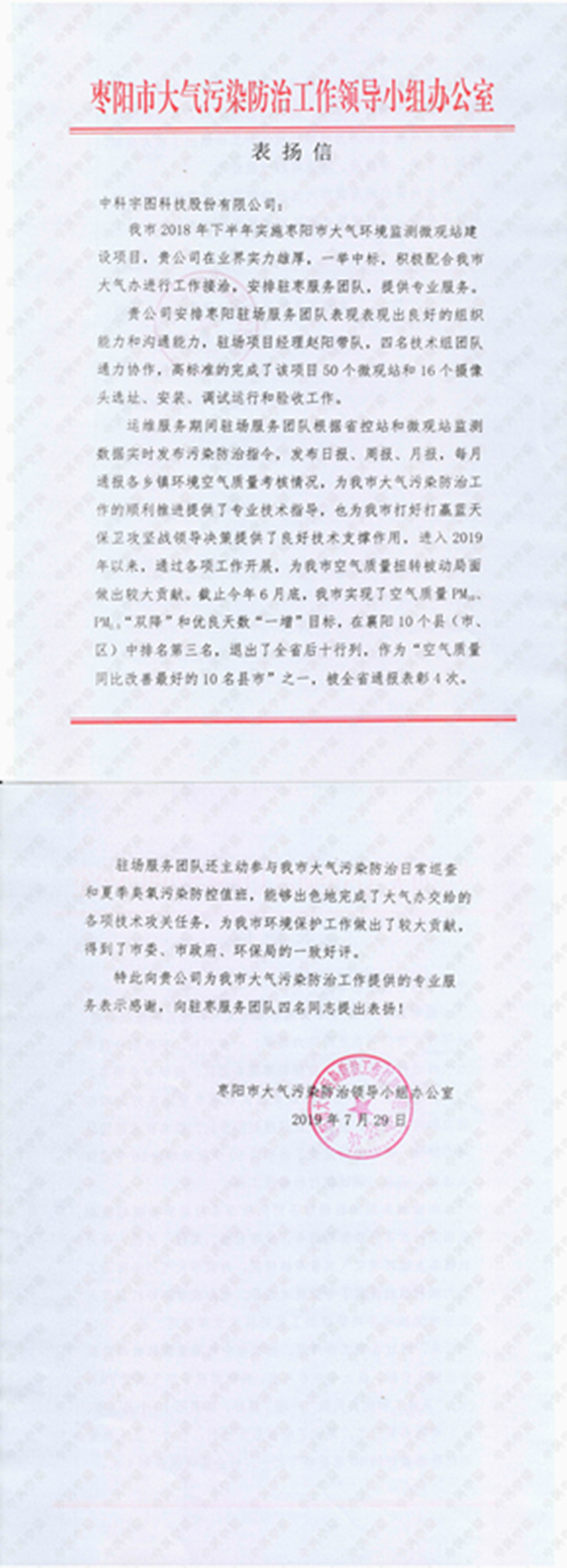 欧美乱妇日本无乱码特黄大片