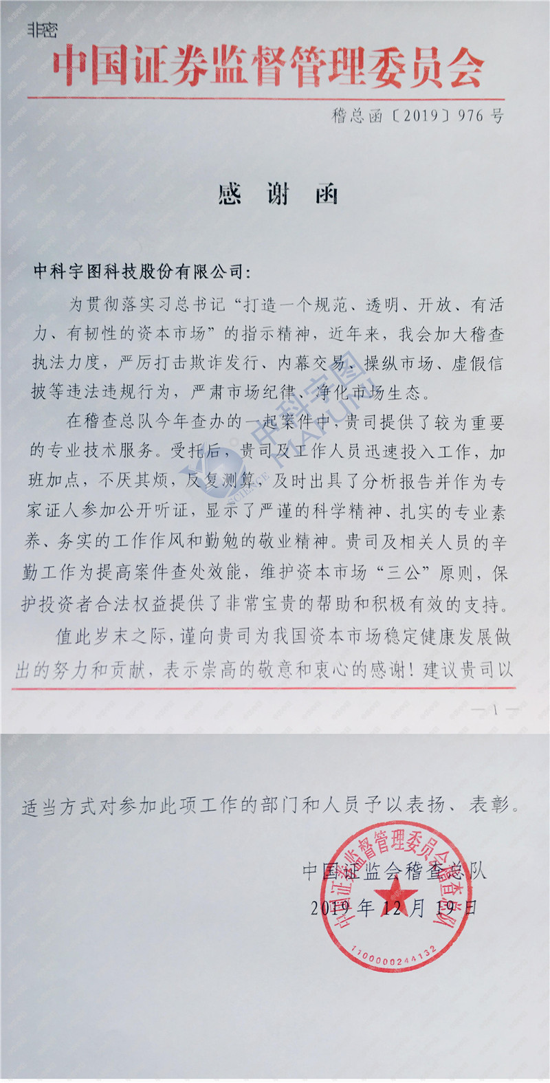 欧美乱妇日本无乱码特黄大片